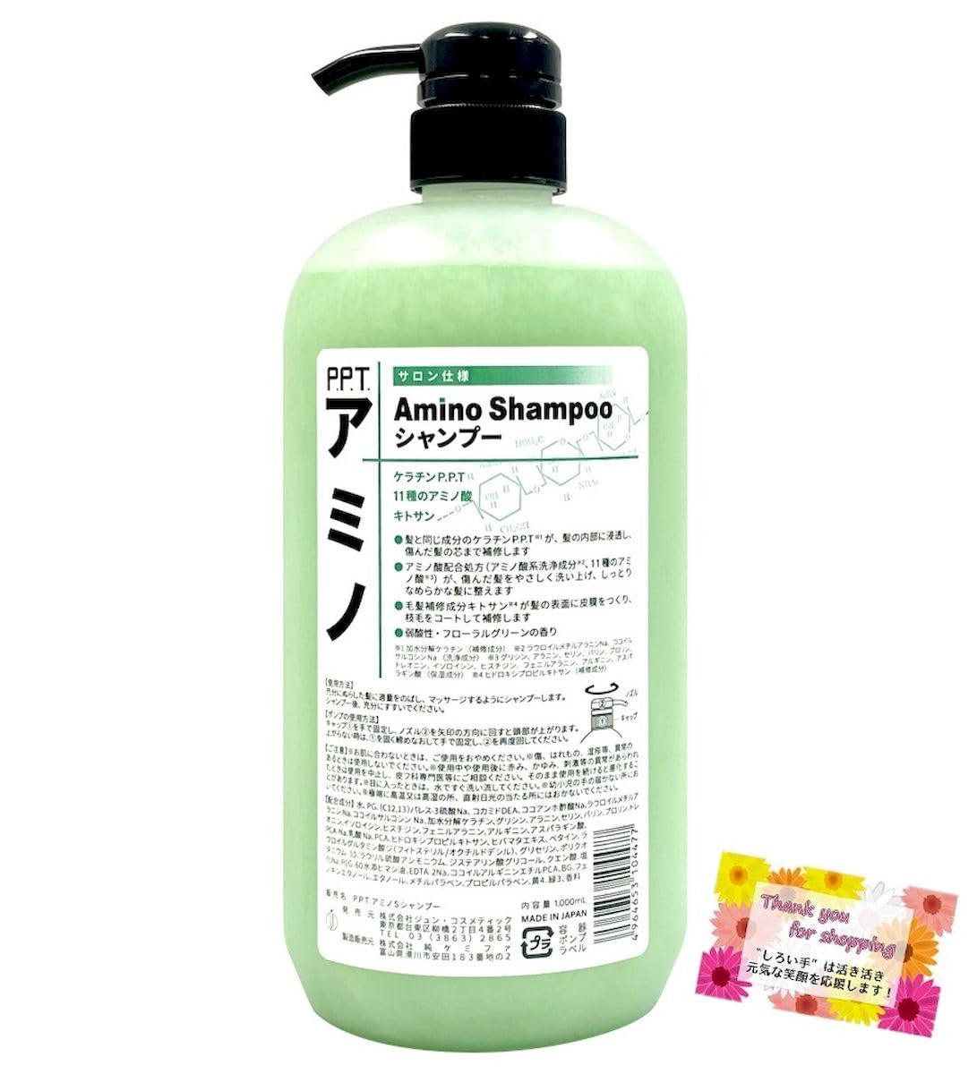 Cocone公式サイト｜クレイクリームシャンプー・ヘアオイル特別セール中！